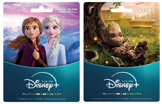 全国のローソンでディズニープラスカード発売｜株式会社ブラックホーク